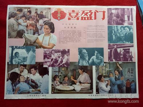 卡尔斯鲁厄国立设计学院商业管理文凭证书